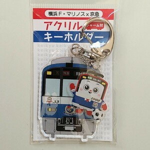 横浜F・マリノス & 京急 アクリルキーホルダー【新品】2100形BLUE SKY TRAIN けいきゅん 久里浜 京浜急行 京急電鉄 限定品 鉄道ストラップ