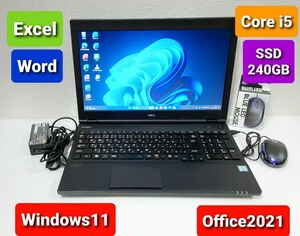 NEC Core i5 6200U 2.4GHz 8GB 240GB ノートパソコン Windows11 Office2021 エクセル ワード パワーポイント パソコンセット★マウス付き★