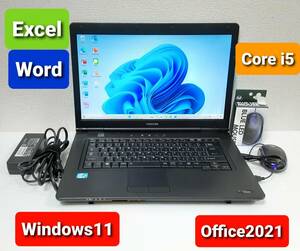 即決★すぐ使えます★東芝 Core i5 3320M 2.6GHz 4GB 320GB Windows11 Office2021 エクセル ワード パワーポイント ノートパソコンセット★