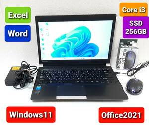 即決★高速★すぐ使えます★東芝 Core i3 4100M 2.5GHz 8GB SSD 256GB Windows11 Office2021 エクセル ワード ノートパソコンセット★