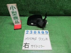 ワゴンＲ DBA-MH34S 右 サイド ミラー FX ZJ3 ブルーイッシュブラックパールIII 72M0 R ZJ3 23809