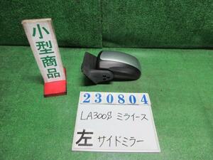 ミライース DBA-LA300S 左 サイド ミラー L S28 ブライトシルバー(M) 23804