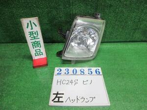 ピノ DBA-HC24S 左 ヘッド ランプ ライト ASSY S ZEL マルーンブラウンパール スタンレー P7227 23856