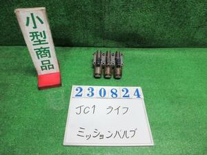 ライフ DBA-JC1 ミッションバルブ G B571M アクアトパーズ(M) 23824