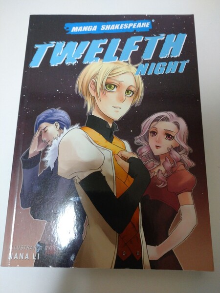 洋書/漫画シェイクスピア/英語版/ペーパーバック/Twelfth Night/十二夜/海外漫画/送料無料/ウィリアム・シェイクスピア
