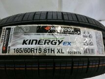 T34-295B 未使用タイヤ ハンコック Hankkok KINERGY EX 165/60R15 81H (4本)_画像3