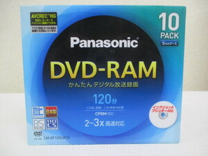 ⇔ 18　DVD-RAM Panasonic パナソニック LM-AF120LW10 10枚 ビデオ 録画用 120分 4.7GB AVCREC CPRM 対応 10pack 5mmケース 検：未開封品