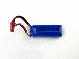 ★国内即納 XK A160 SWIFT ONE ラジコン飛行機　RC プレーン 専用バッテリー 2S 7.4V 520ｍAh A160 パーツ スペアパーツ 消耗品JSTプラグ