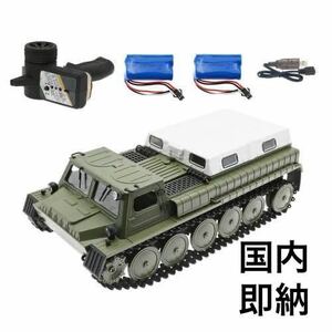 バッテリー2本 WPL E1 RTR E-1 戦車タンク D12 RC 1/16 ラジコン クローラー 迫力 キャタピラ キャリア オフロードトラック 子供 GAZ71