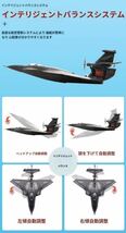 バッテリー*2 海陸空水上機 全天候型 ボート Mode1 飛行機 戦闘機 ラジコン RCブラシレスモーター PAPTOR H650 LED 水面滑走丈夫なデザイン_画像4