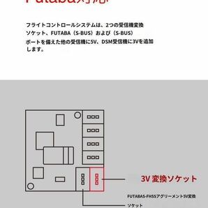 業界初SWIFT-ONE 505mm 6CH 3D/6Gジャイロ 神技トルクロール ブラシレスモーター RC ラジコン飛行機 グライダー Futaba S-BUS互換 QIDI 550の画像8