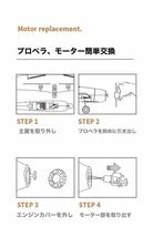 モード1プロポバッテリー2本 XK A260 F8F戦闘機 双葉Futaba S-FHSS対応 飛行機 3D/6G切替 4CH 2.4G RCラジコンプレーン 6軸ジャイロ RTF_画像7