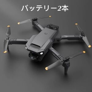 ★セールバッテリー3本 360°四方向障害回避 ドローン ラジコン 規制外 4K高画質 90°電動調整カメラ オプティカル測位 初心者 折り畳み P8