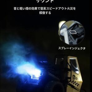 赤 1/16 RC 三輪バイク オートバイ LED ライト スタントDodo 2WD RTR ミニモト ラジコンバイクレーシング ミストスプレー倒れない S810の画像4