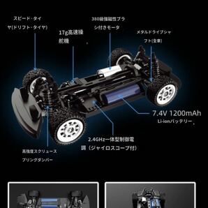 ★バッテリー2本セット UD1608 1/16 RC 4WDレーシングカー ESPジャイロ LEDライト ドリフト RTRラジコンミニカー ラリー 2.4G オフロードの画像6