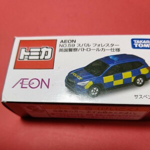 トミカ イオン スバルフォレスター 英国警察パトロールカー仕様