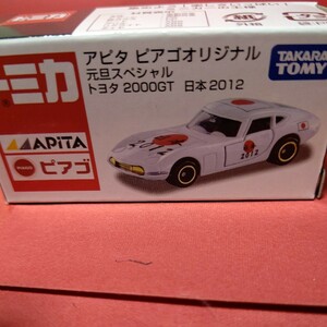 トミカ アピタ トヨタ2000GT 日本2012