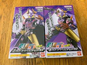 装動 仮面ライダーバッファ フィーバーゾンビフォーム ジャマ神 A&B 2種セット バンダイ 食玩 ガッチャード ギーツ 第3弾 SO-DO フィギュア