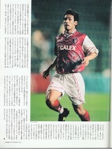 雑誌Sports Graphic Number 452(1998.9/10号)◆欧州サッカー開幕。クラブシーンへようこそ◆中田英寿/M.オーウェン/R.バッジョ/レオナルド_画像9