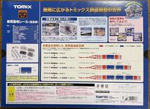 TOMIX 車両基地 レールセット 1個+ 車両 基地 レール 延長部 2個 計3個セット (91016 + 91017 × 2) ※延長部一部ランナー取外しあり_画像5