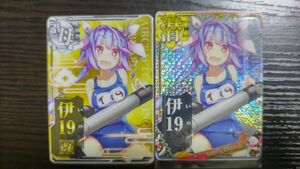 艦これアーケード　伊19雷↑　伊19改