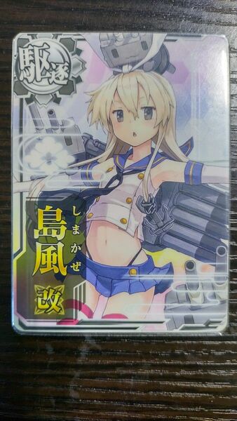 艦これアーケード 島風 改 決戦mode