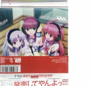 25262・ラジオCD 「Angel Beats! SSS(死んだ 世界 戦線)RADIO」 vol.2