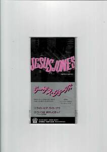 ジーザス・ジョーンズ【CDシングル】ライト・ヒア、ライト・ナウ