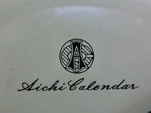 E553/動作品【愛知時計 AICHI CALENDAR 30DAY ゼンマイ式掛け時計 振り子時計 全長(約)41cm】昭和レトロ/壁掛け時計/コレクション_画像5