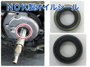 SUZUKI アドレスV125 09283-20060 互換 トランスミッションオイルシールNOK日本製ギアボックス