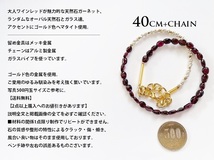 △MARUCO△NC390-1064ガーネットROUGH OVAL+ガラスasymmetry*天然石ネックレス 40㎝+chain *送料無料*_画像4