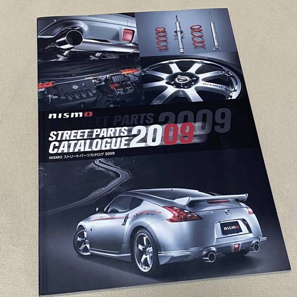◆NISMO ニスモ ストリートパーツカタログ 2009 日産 R34 GT-R Z34 フェアレディZ シルビア ステージア等 資料 当時物