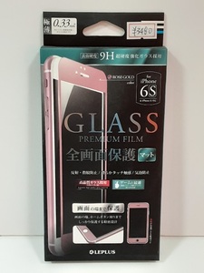 3【長031208-99(2)】新品iPhone 6/6S 9H超硬度強化ガラスフィルム 全画面保護 反射・指紋防止 気泡防止 シリコン吸着 マット