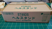 C3□【棚定#15静イ大奥031020-20WW1(34)】ヘルメットホルダー ヘルスタンド 新品未使用 処分 タニザワ ST#825_画像9