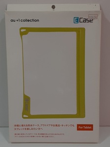 3【長031208-40】新品 タブレット用防水ケース E-Case17 グリーン ダブルジッパー ケースの上からディスプレイ操作可能 カスケードデザイン