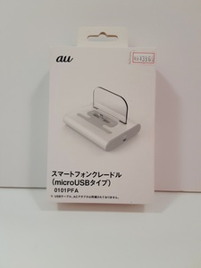 3【長031208-1(4)】新品 スマートフォンクレードル microUSBタイプ 約4～6インチスマホ専用充電クレードル