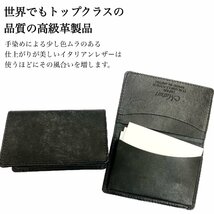 【Maturi　マトゥーリ】イタリアンレザープエブロベリー（ITALIAN LEATHER　Pueblo berry）名刺入れ　日本製　MR-101　選べるカラー 新品_画像5