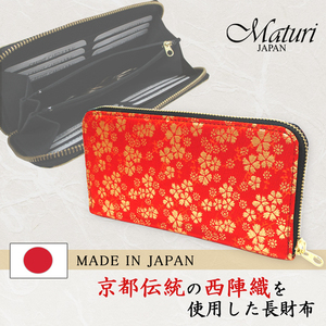 Maturi マトゥーリ 西陣織 日本製 和柄 桜 ラウンドファスナー 長財布 MR-080 レッド 定価30,000円 新品