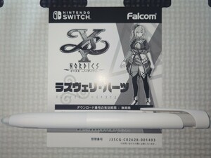 Switch イースX NORDICS イース10 ノーディクス GEO ゲオ限定特典 カージャ専用衣装『ラズヴェリ・ハーツ』 