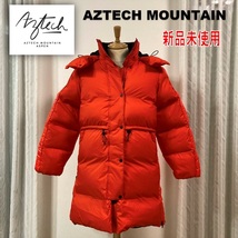 新品未使用　AZTECH MOUNTAIN メーカーサンプル品　ロング丈　ダウンジャケット　アズテックマウンテン　レア_画像1