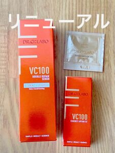 シーラボ VC100 ダブルリペアセラム エッセンスローションEX ドクターシーラボ