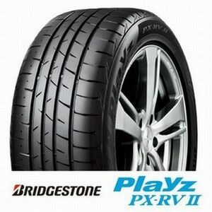 ★ 新品　2023年 後期　4本セット　PLAYZ　PX-RV2　PX-RVⅡ　195/65R15　当日発送もOK！