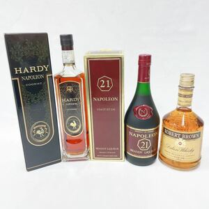 未開栓 HARDY ハーディ 700ml 40%/NAPOLEON ナポレオン 21/ロバートブラウン 760ml 43% ブランデー ウイスキー 古酒 3本まとめて 02-1212〇