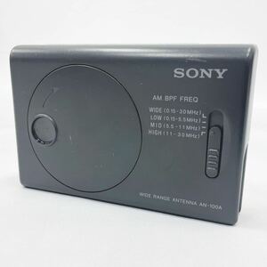 SONY ソニー AN-100A WIDE RANGE ANTENNA ワイドレンジアンテナ 02-1212〇