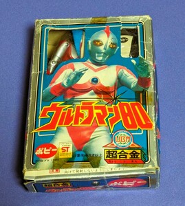 超合金 当時物 古い バンダイ ポピー ウルトラマン80 昭和レトロ 怪獣 フィギュア