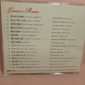 CD★送料100円★ローマの恋 Ｌｏｖｅｒｓ ｉｎ Ｒｏｍｅ 全１６曲 フィリッパ・ジョルダーノ ジリオラ・チンクエッティ アル・バーノ他の画像7