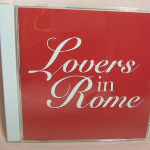 CD★送料100円★ローマの恋 Ｌｏｖｅｒｓ ｉｎ Ｒｏｍｅ 全１６曲 フィリッパ・ジョルダーノ ジリオラ・チンクエッティ アル・バーノ他の画像6