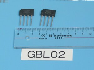 汎用 ブリッジ整流器 GBL02 1セット(2個) 長期保管品　同梱可