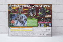 318【未開封】【1円～】ZOIDS ゾイドワイルド ZW10 ナックルコング ゴリラ種 プラモデル_画像3