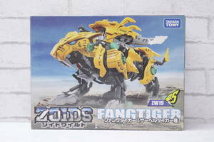 321【1円～】パーツ未開封★プラモデル ZOIDS ゾイドワイルド ZW19 ファングタイガー サーベルタイガー種